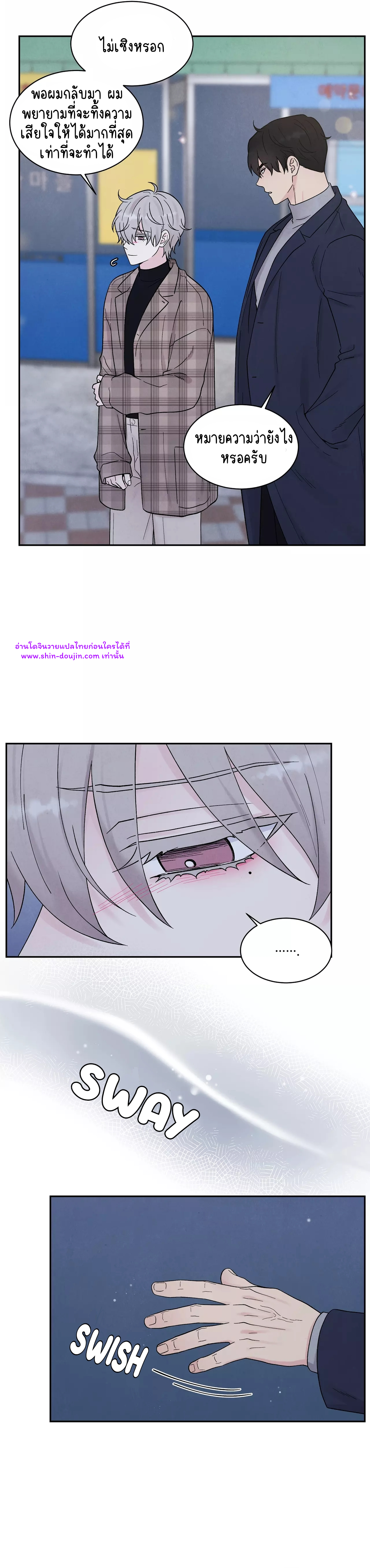 What Is It If It EP 13